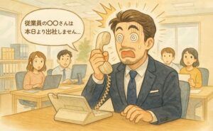 【前編】退職代行で辞めた若手社員から見えた、会社の“見えないリスク”とは？