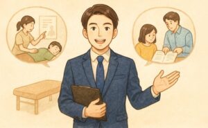 形のない商品を売るために大切なこと ～ サービスの“見える化”