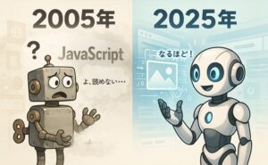 ホームページにメールアドレスを載せても大丈夫？スパム対策と“利便性”を両立する方法