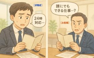 採用向けパンフレットと営業向けパンフレット、分けていますか？