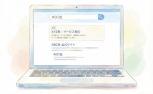 競合社名をキーワード入札するのはアリ？ ～ 検索連動型広告の“グレーゾーン”を解説