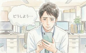 脅迫DMが来たとき。社長が知っておきたいセクストーションの初動対応まとめ