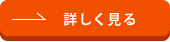 思わず問合せしたくなるチラシ制作