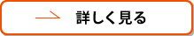 トータルプロモーション