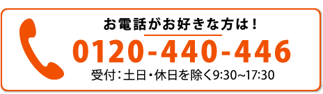 電話が好きな方はこちら！