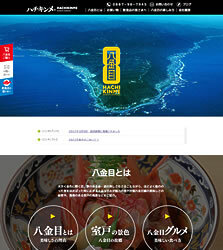 勇榮合同会社様
